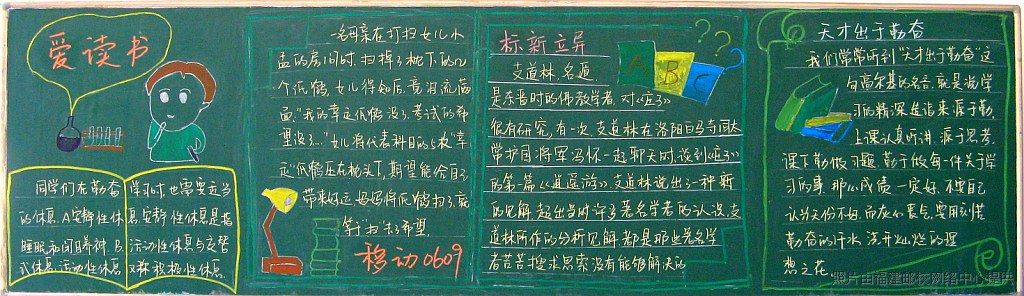 �Ƅ�ͨ��0609��