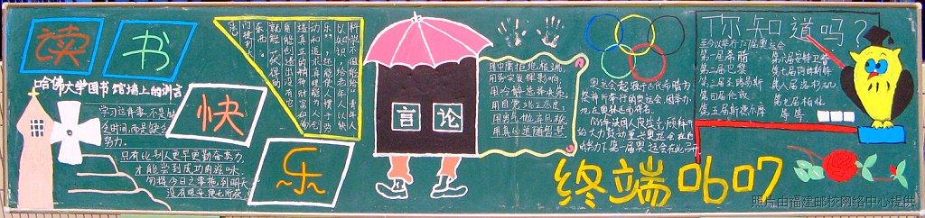 �K��ͨ��0607��