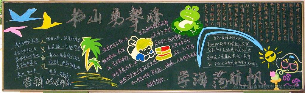 �I(y��ng)�N0606��