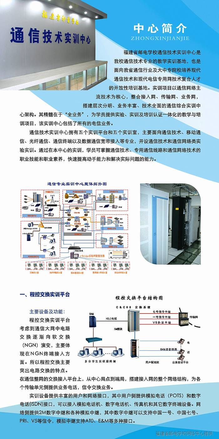 Уͨ�ż��g(sh��)��(sh��)Ӗ(x��n)���ĺ�(ji��n)��