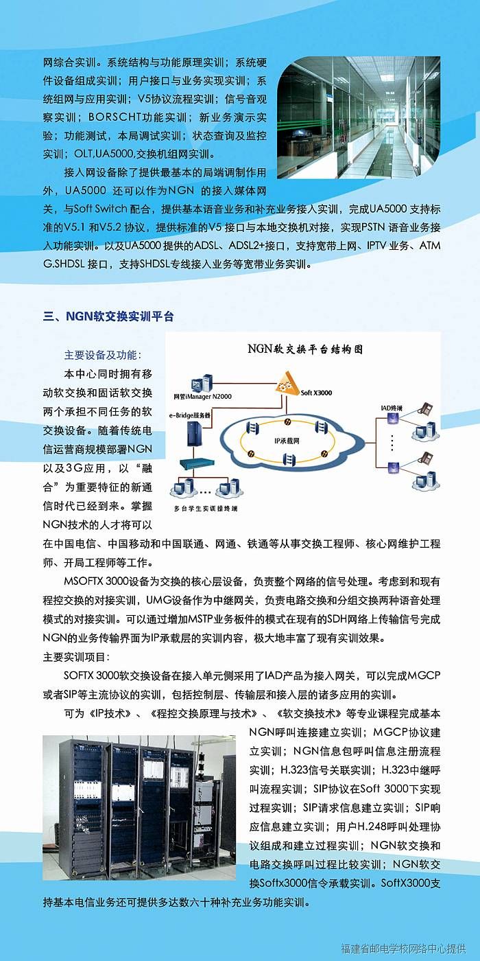 Уͨ�ż��g(sh��)��(sh��)Ӗ(x��n)���ĺ�(ji��n)��