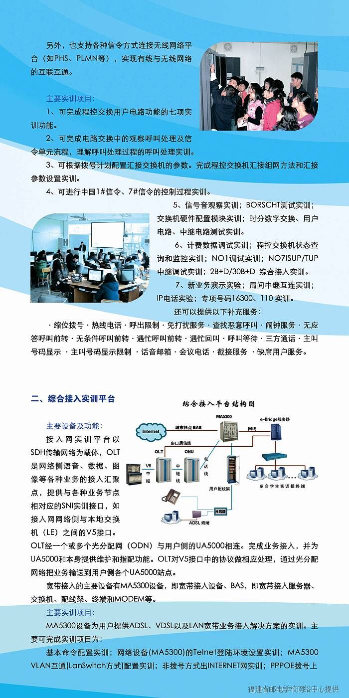 Уͨ�ż��g(sh��)��(sh��)Ӗ(x��n)���ĺ�(ji��n)��