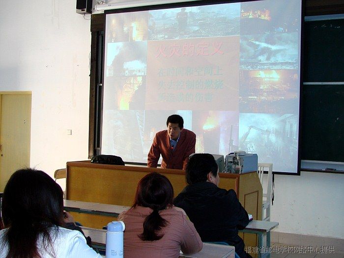 2009年消防安全講座